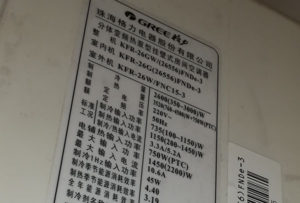 舟山市格力空调维修电话是多少