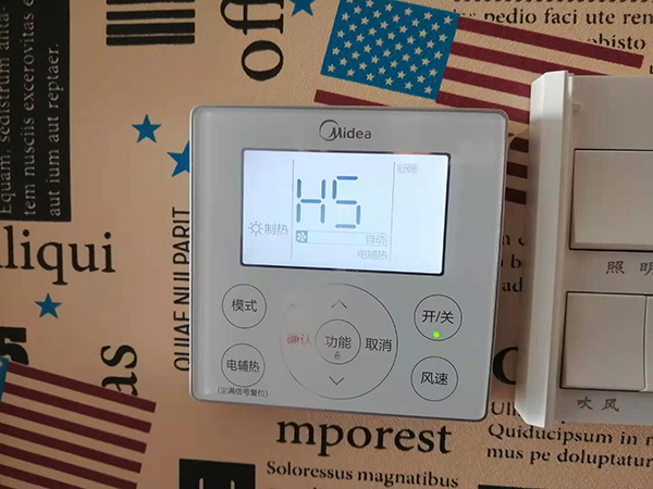 舟山市美的空调维修