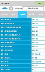 舟山市中央空调维修电话是多少