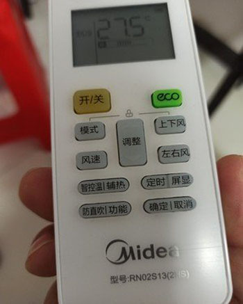 舟山市空调遥控器打不开